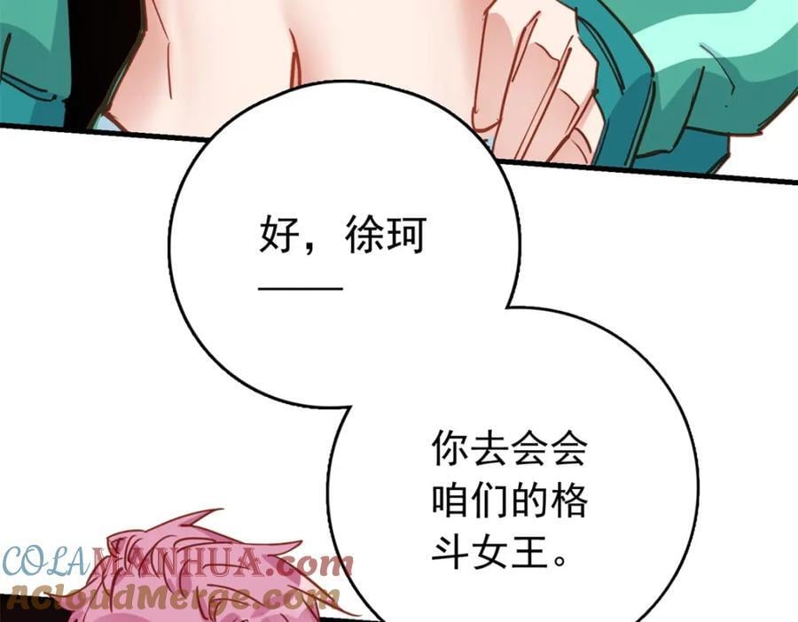 第124话 新的学员64