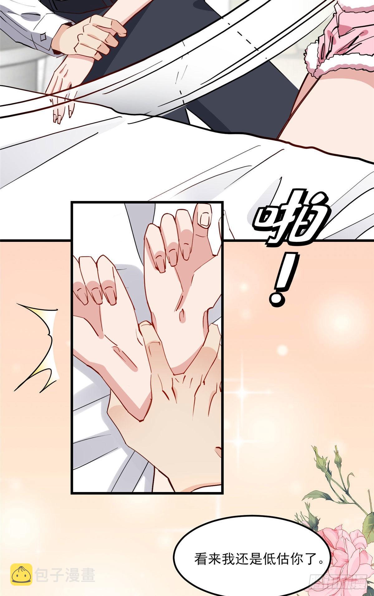 第74话 跳兔子舞给我看30