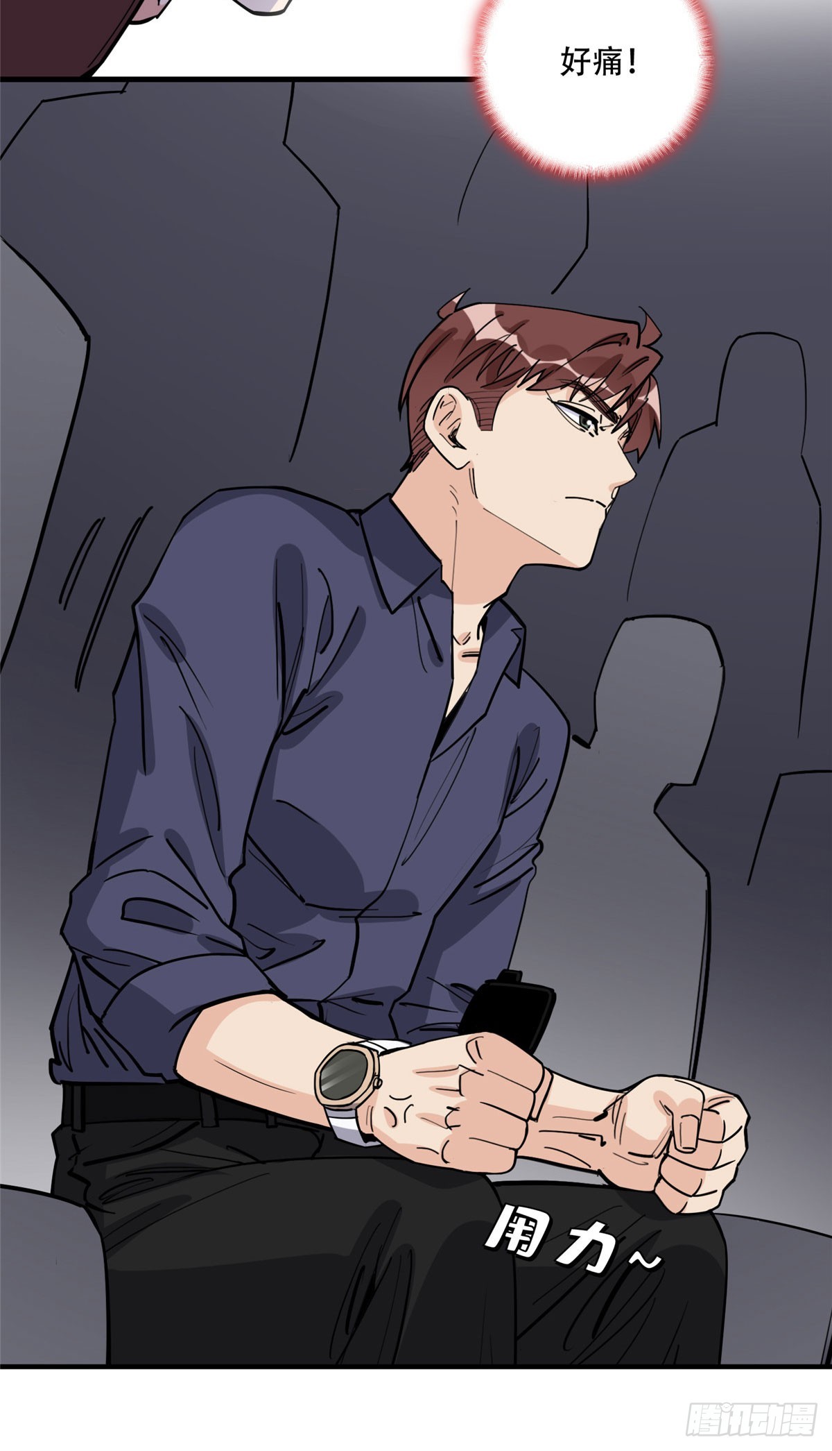 第85话 唐迟的老公6
