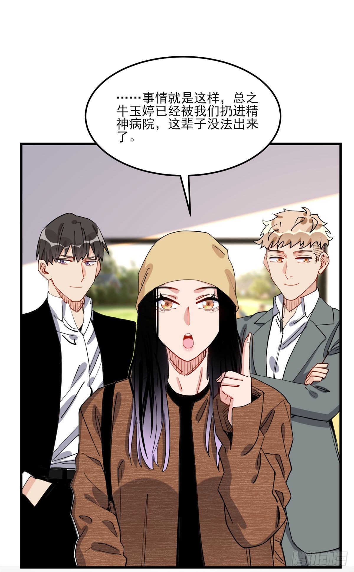 第72话 做什么都可以吗1