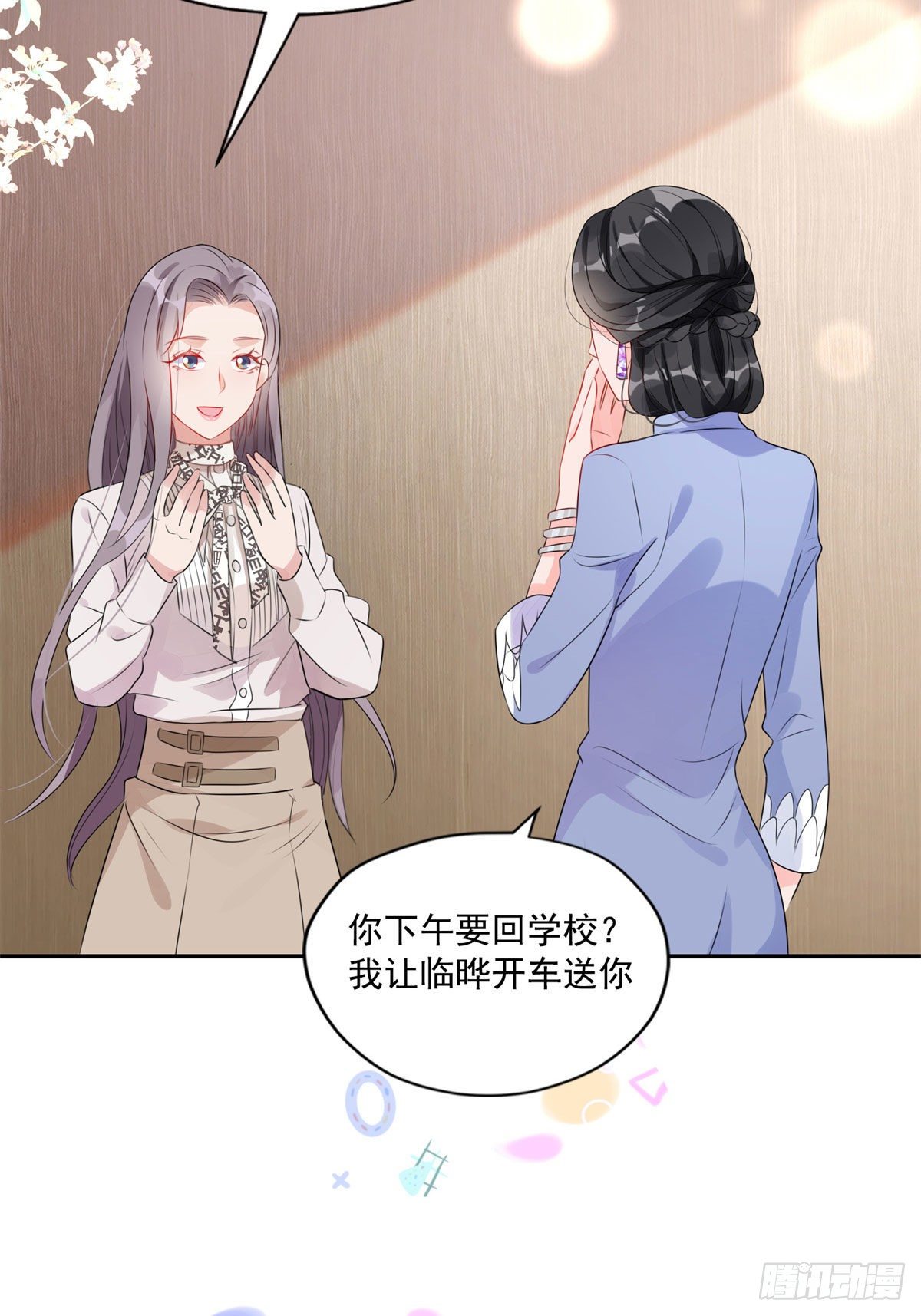 第4话 遇到咸猪手36