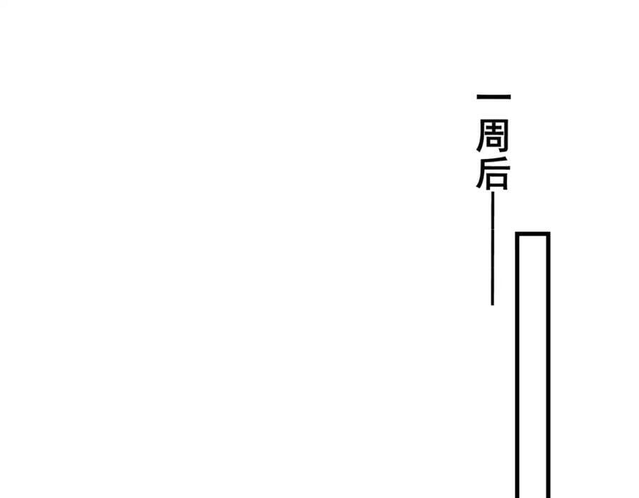 第125话 不服气的一起上106