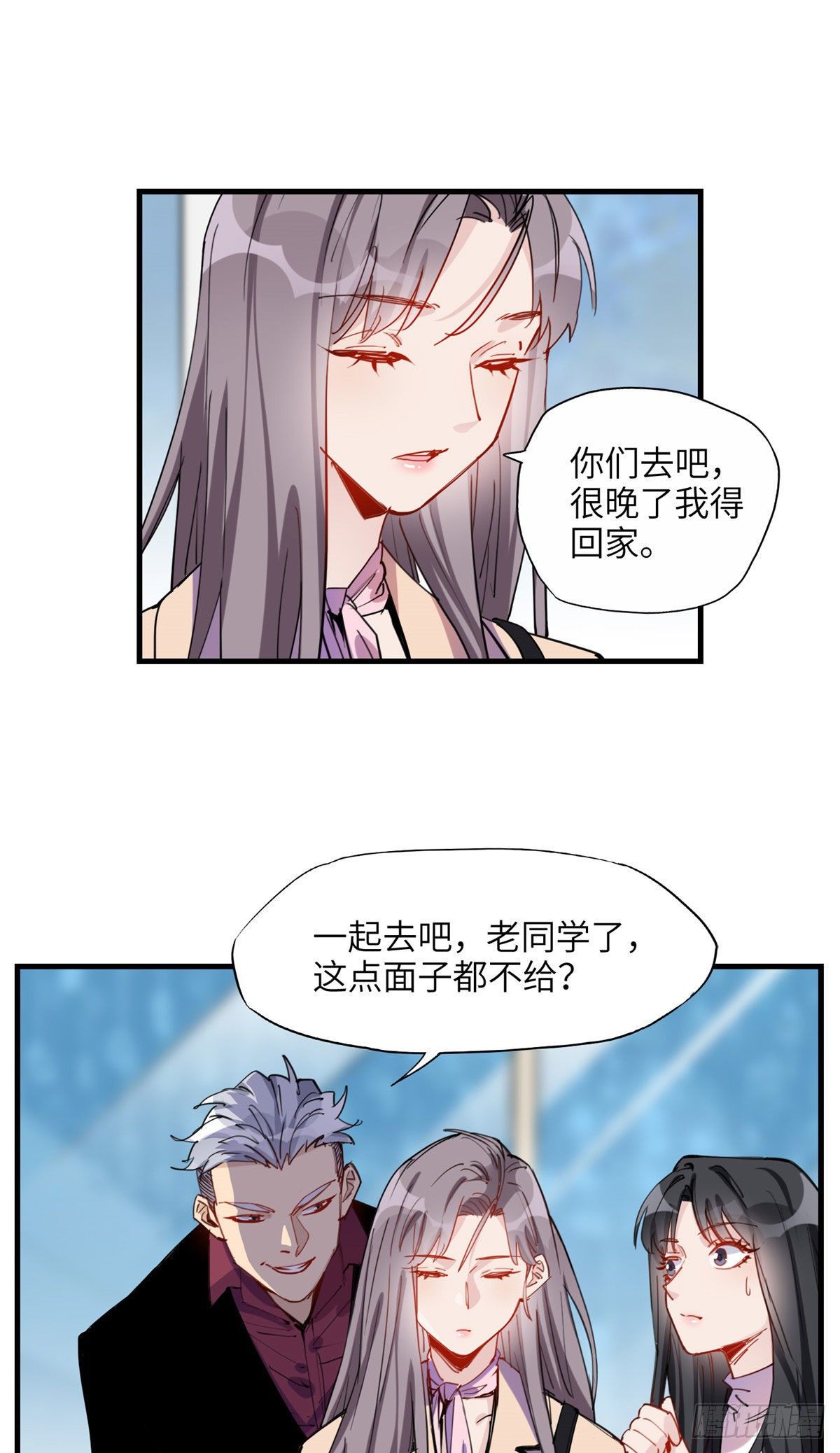 第33话 你敢碰我？22