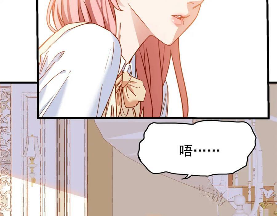 第120话 迟皇牛逼！97