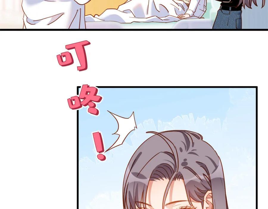第121话 孩子像谁呢？25