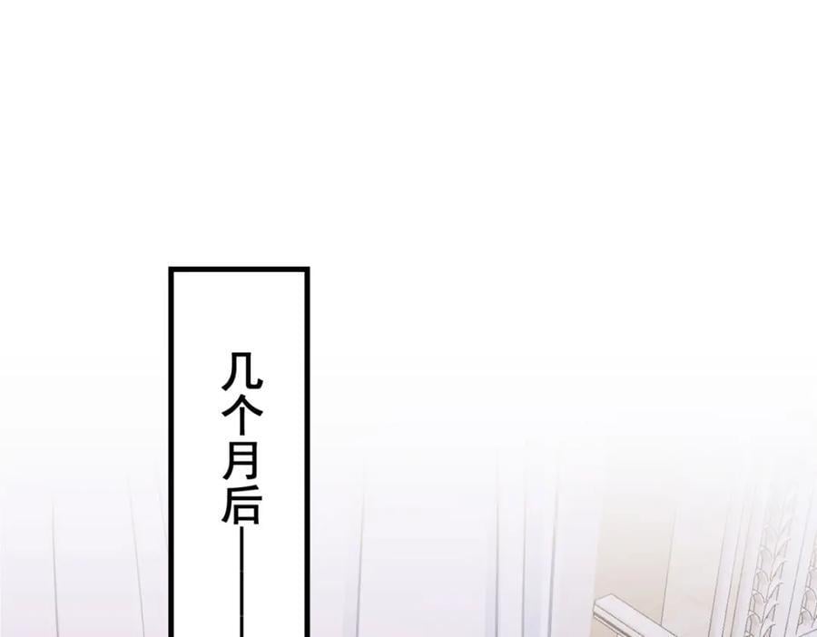 第122话 桃子你是不是要挨揍!43