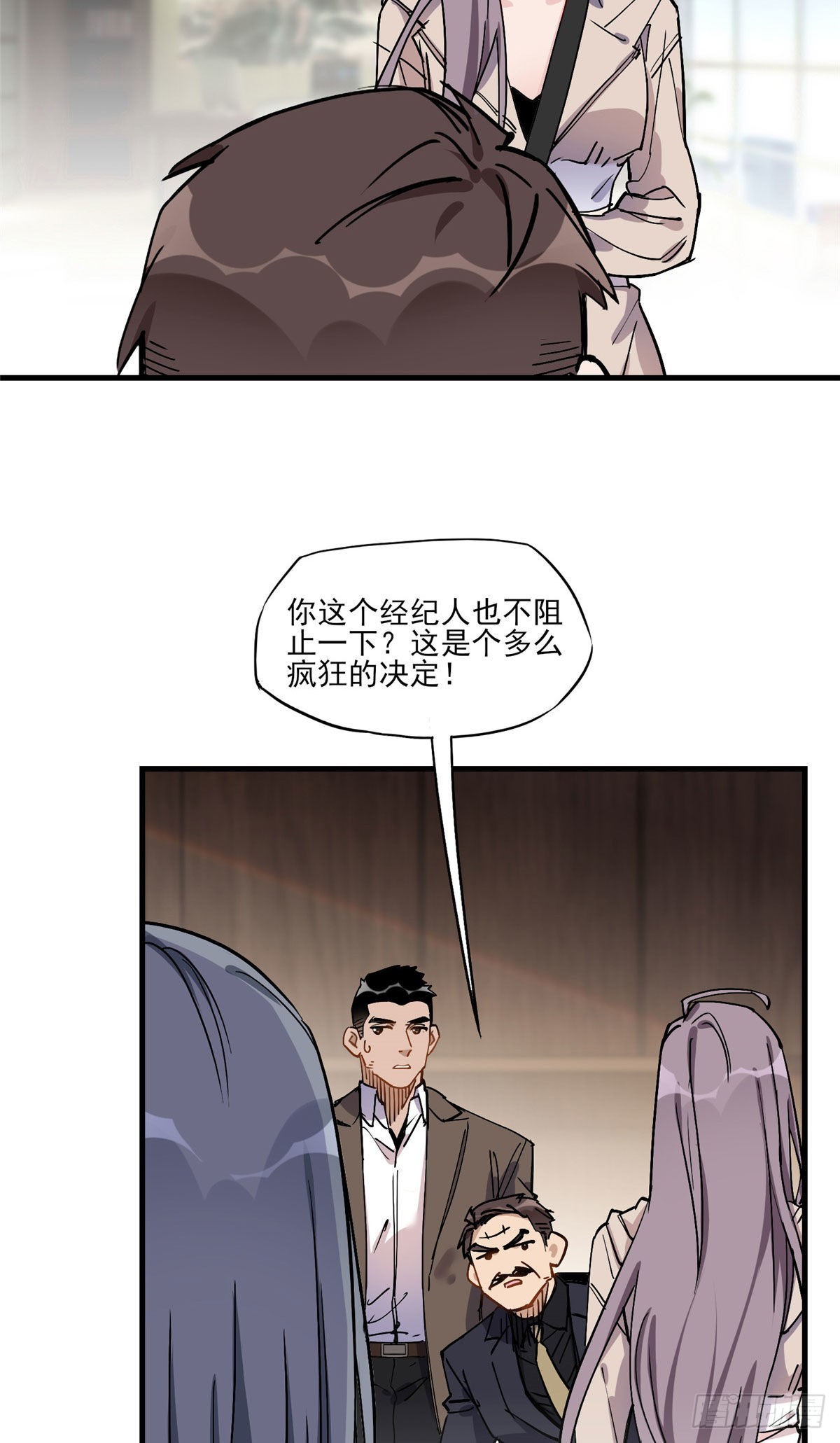 第53话 唐迟居然长得这么软萌18