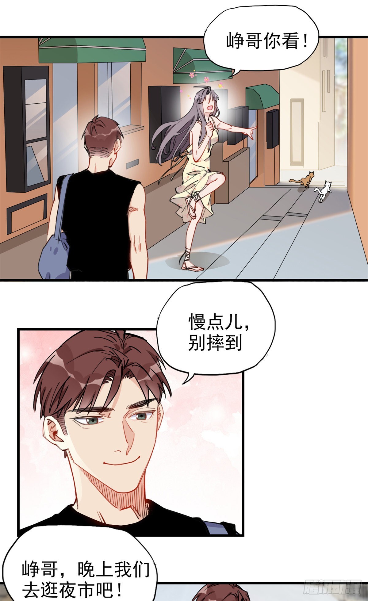 第51话 别碰我老公！23