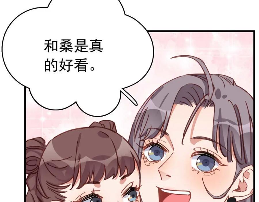 第126话 另一个世界21