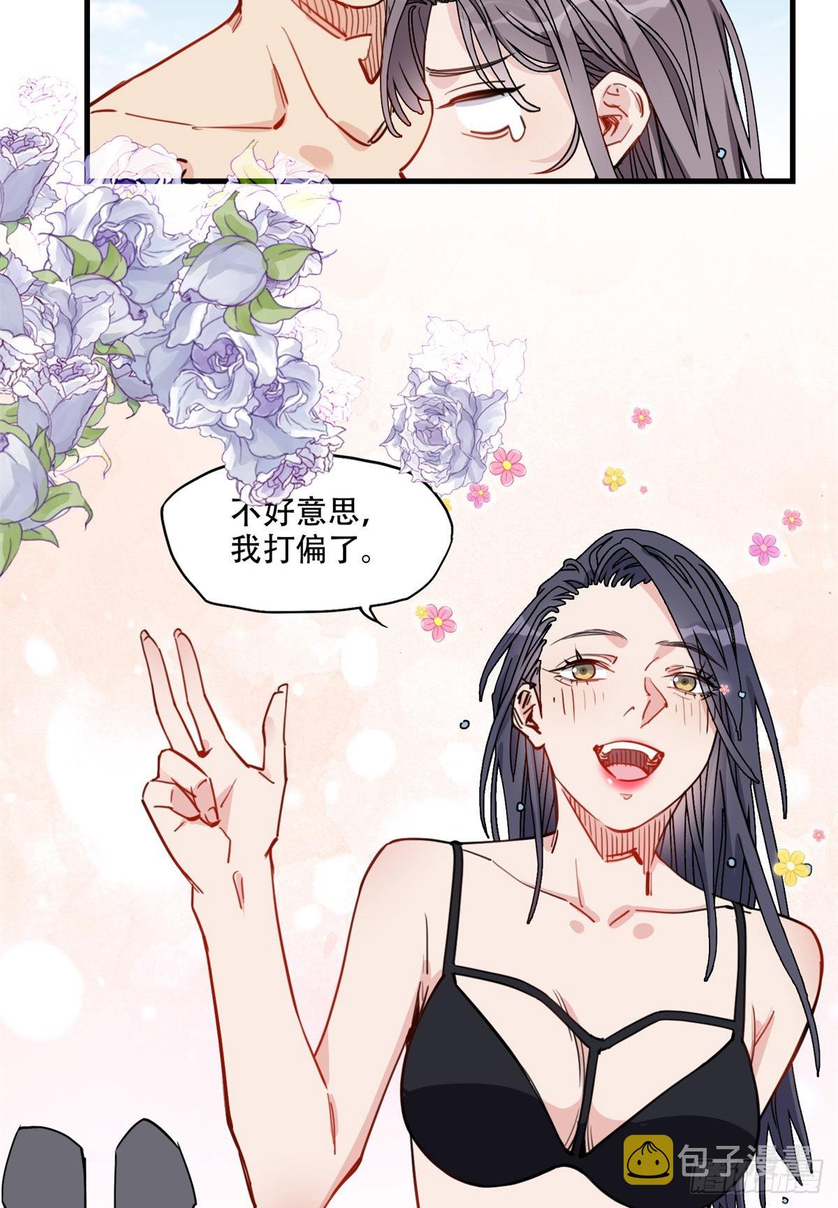 第50话 昨晚我们做了那种事？35