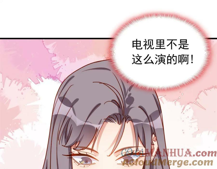第114话 和我在一起很无聊？40