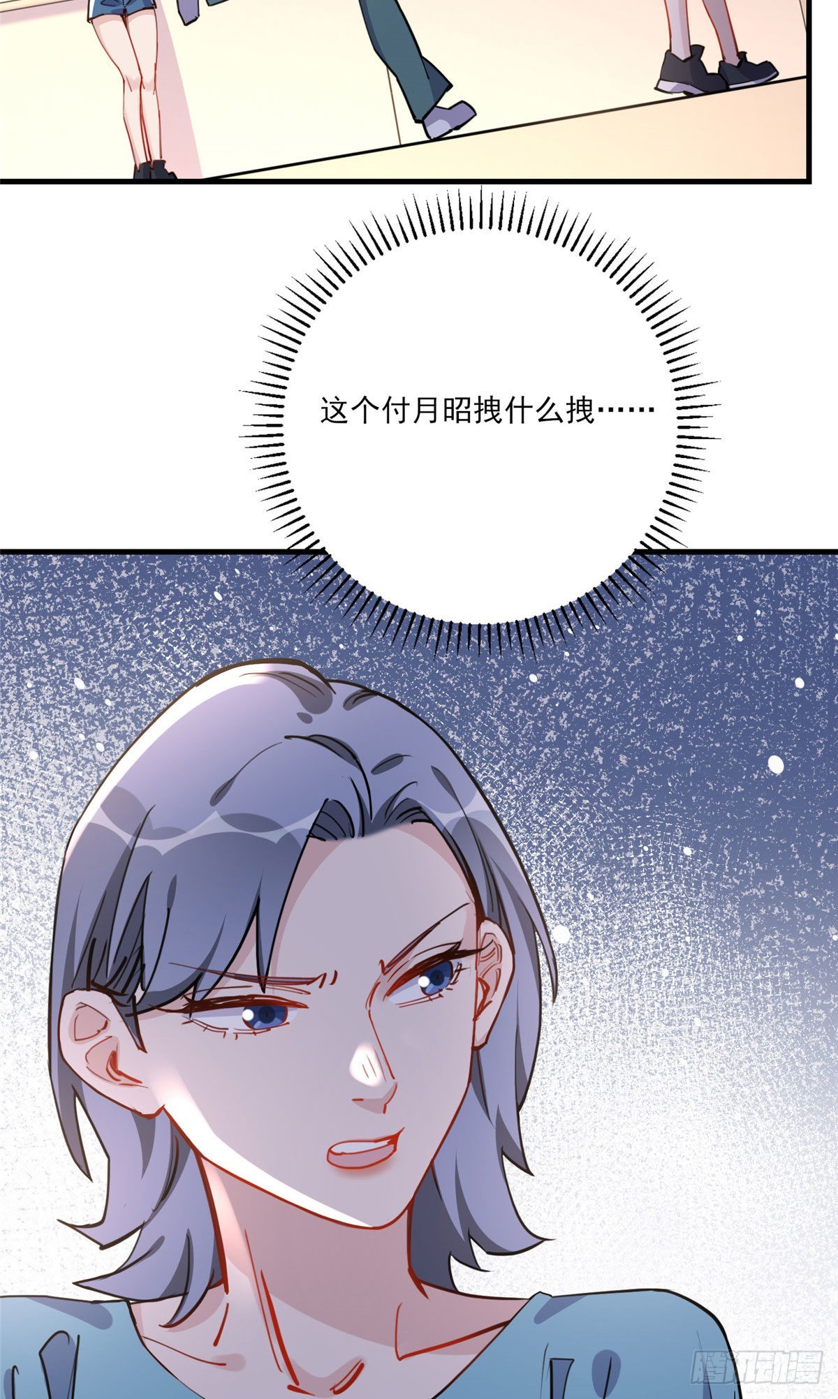 第54话 峥哥也练过格斗？31