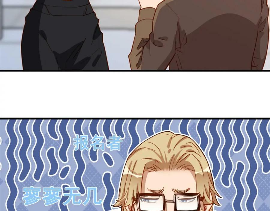 第108话 引起女神的注意39