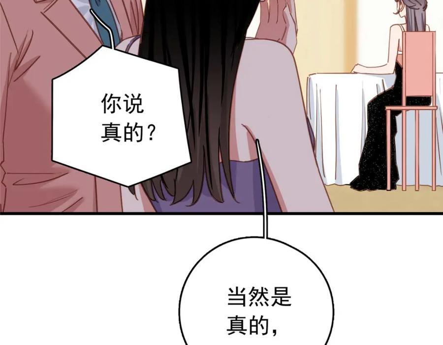 第130话 不想错过他31