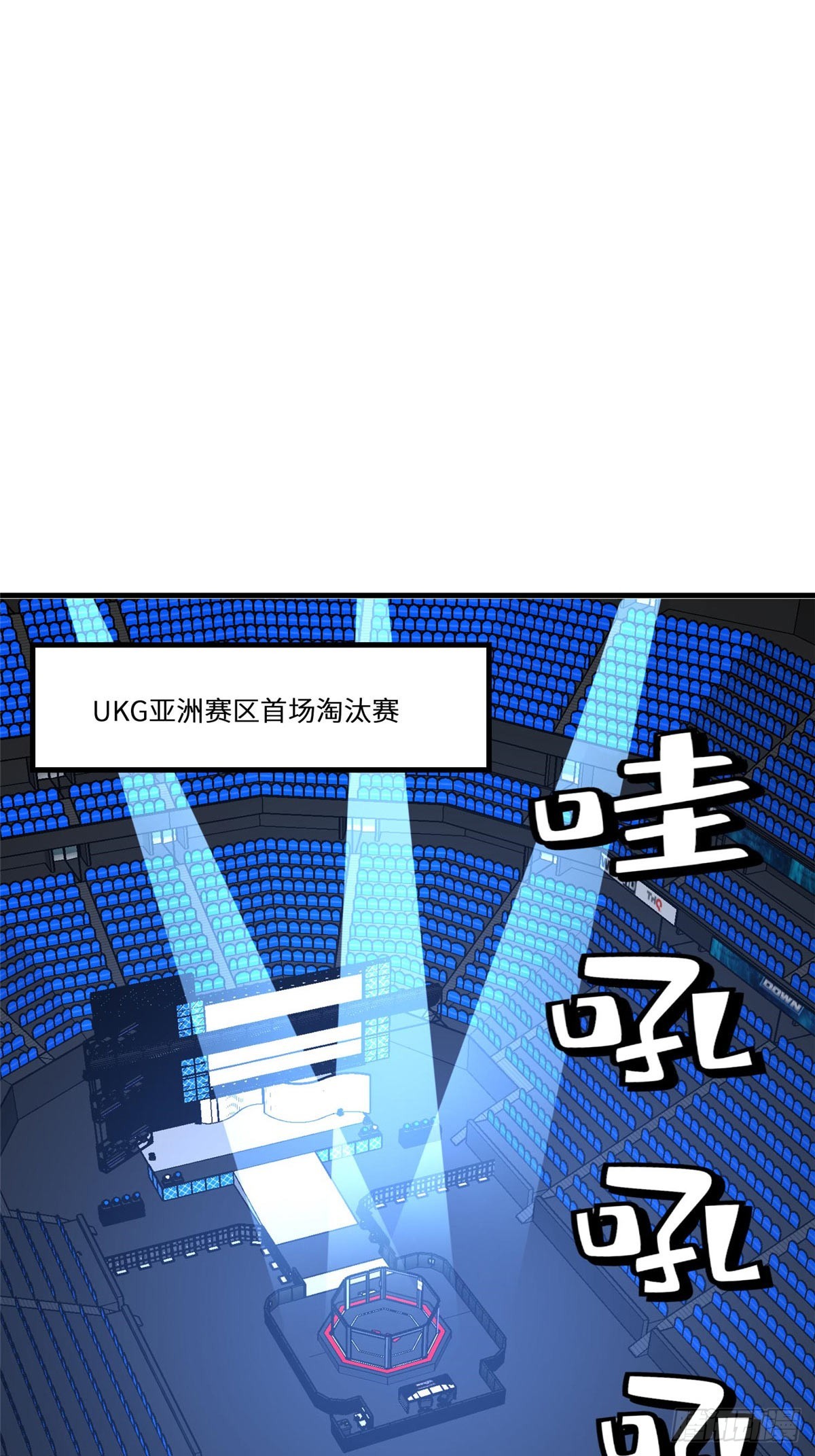 第93话 唐迟vs崔振山22