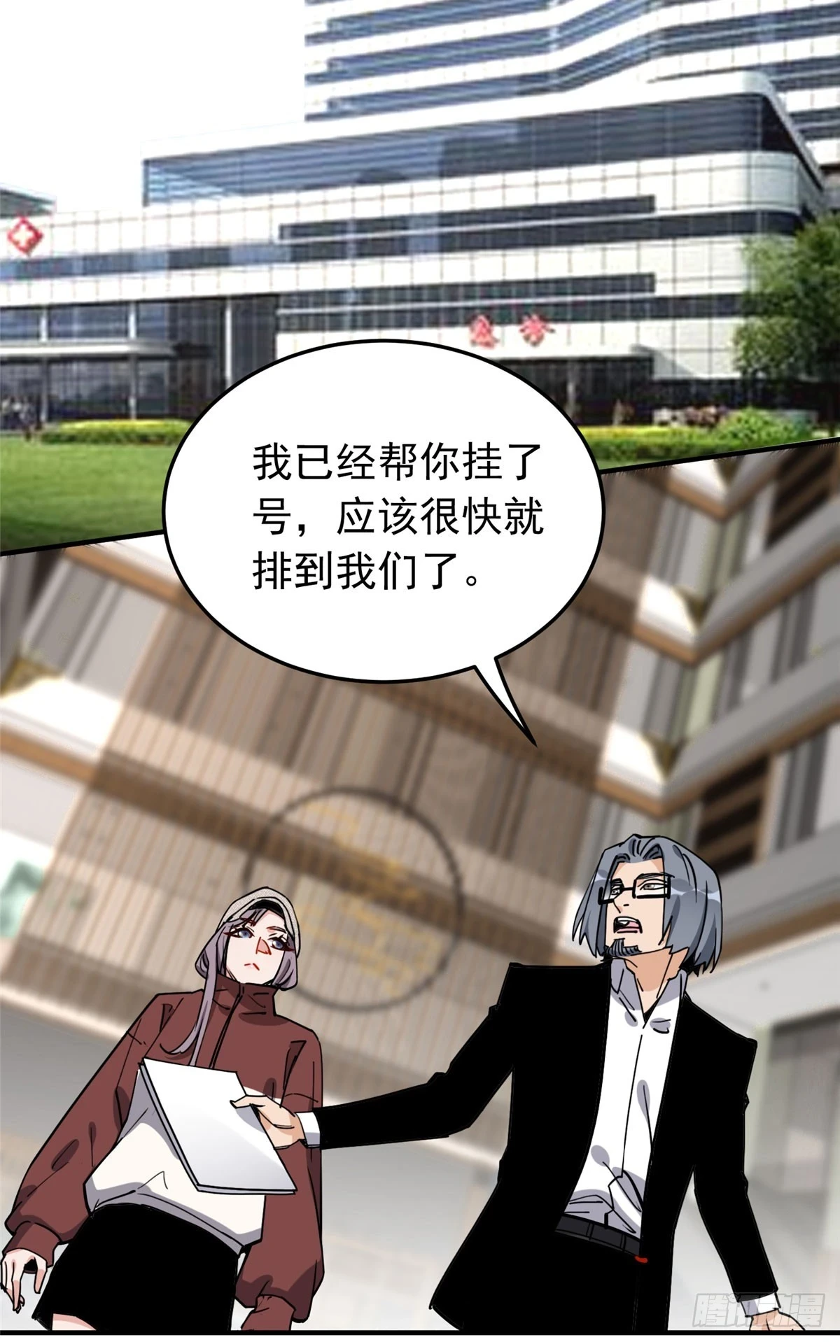 第96话 宁宏宇的实力27