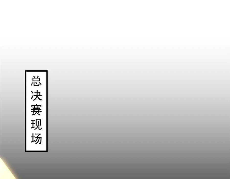 第118话 UKG总决赛39