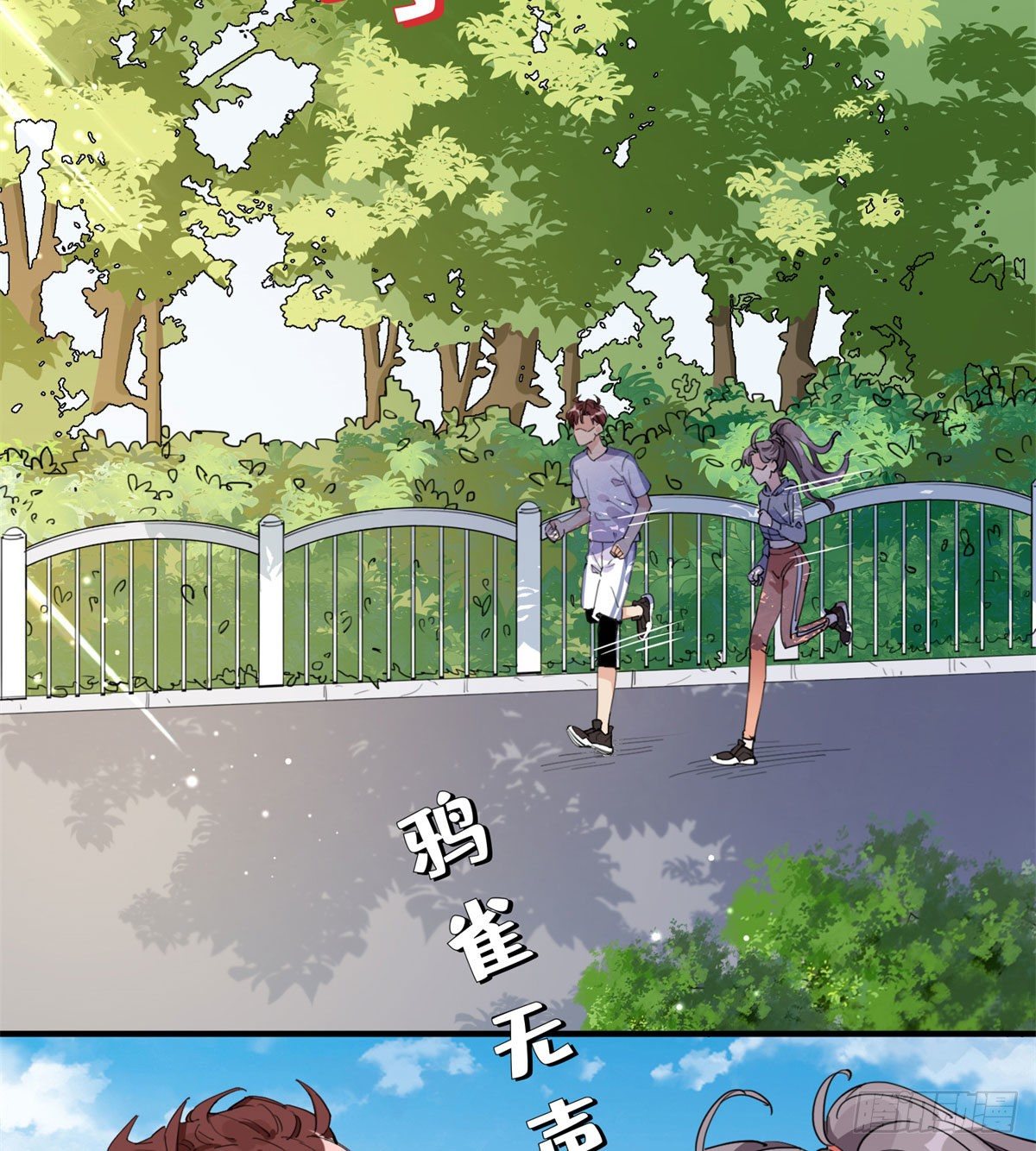第10话 老公，你看他凶我！26