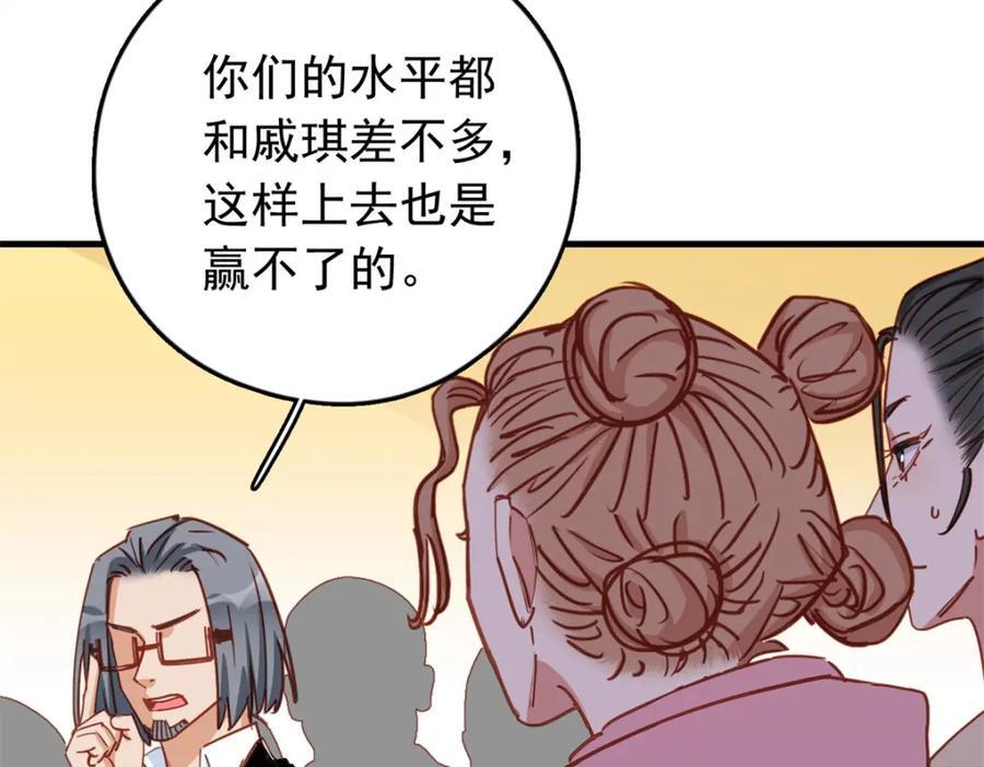 第124话 新的学员98
