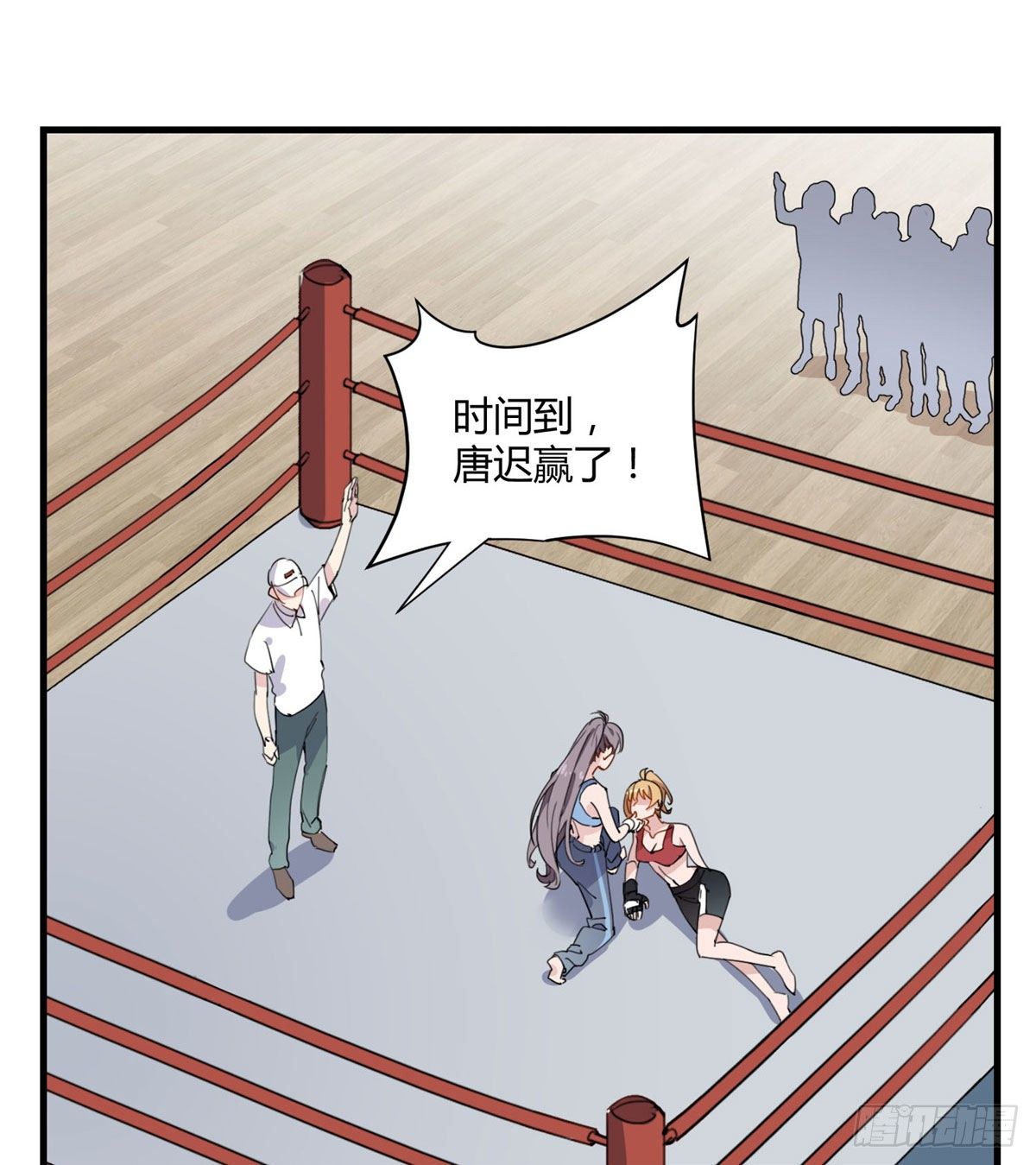 第16话 野路子是什么来头？3