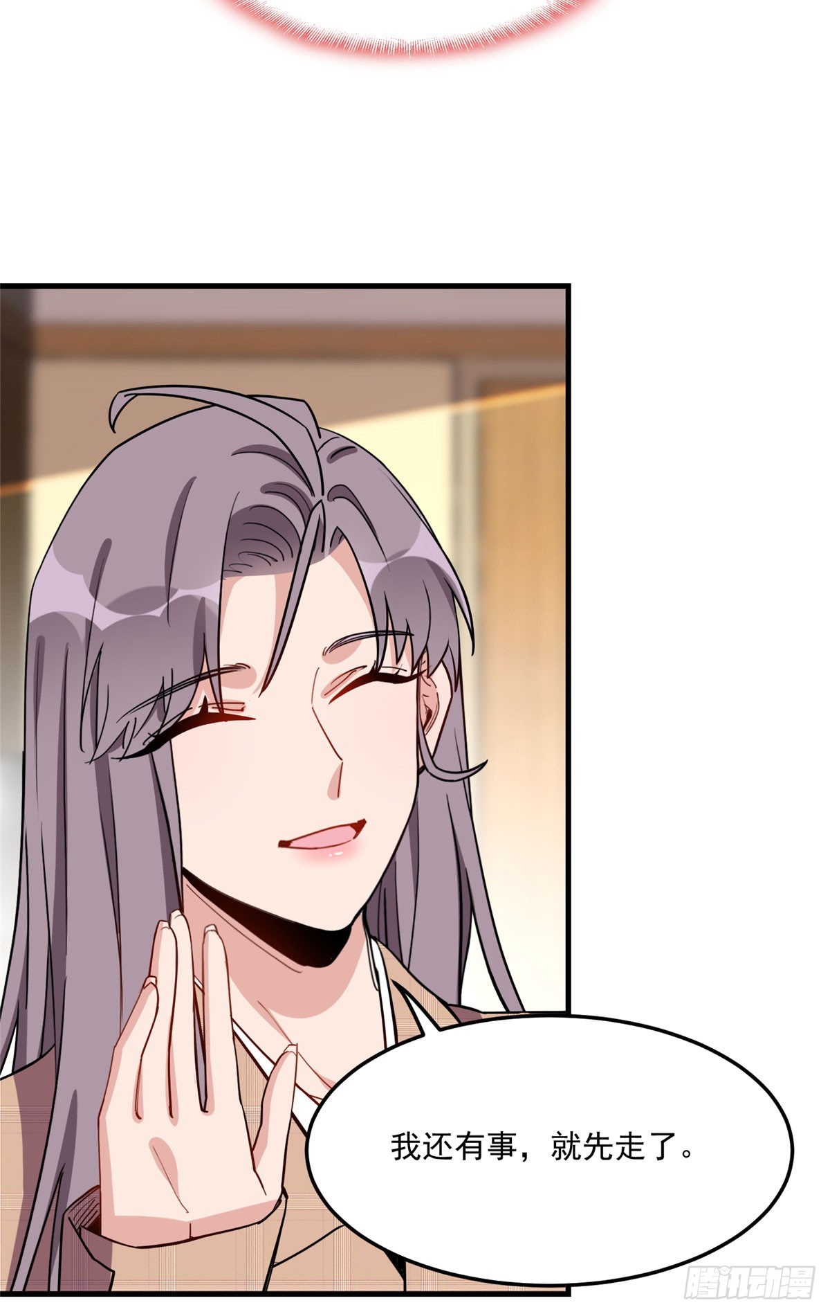 第89话 代子被下毒44