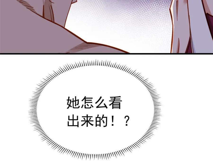 第113话 面子不能丢啊46