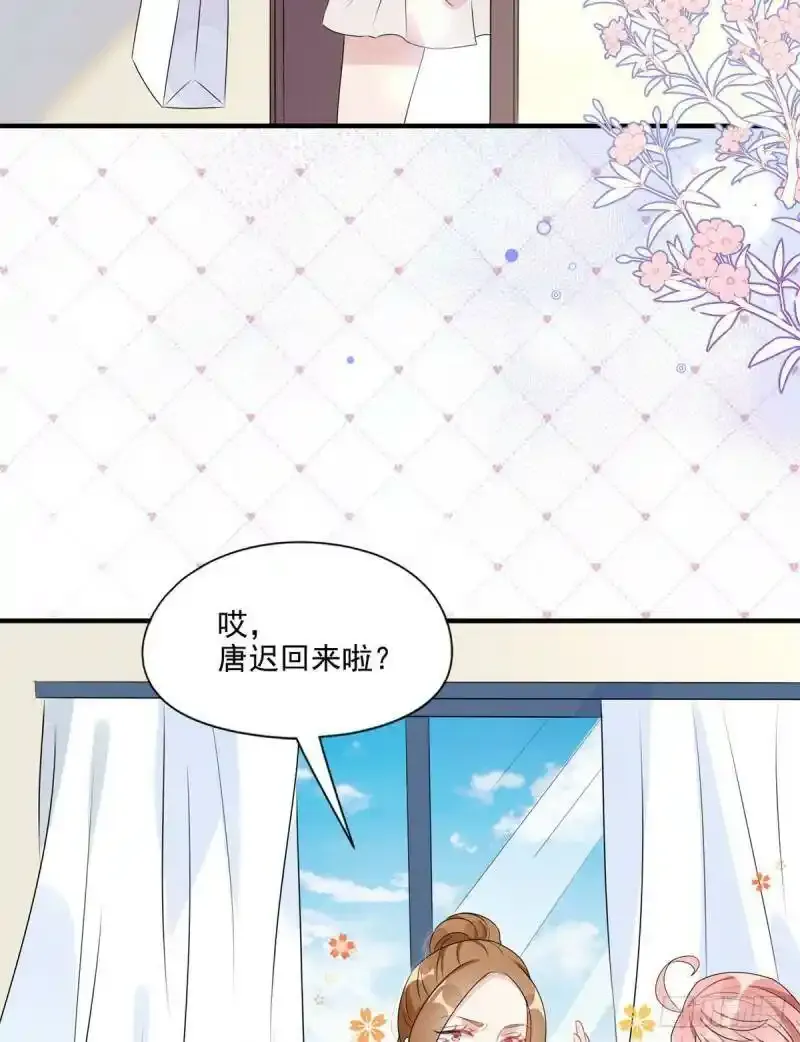 第5话 这是平行世界？27
