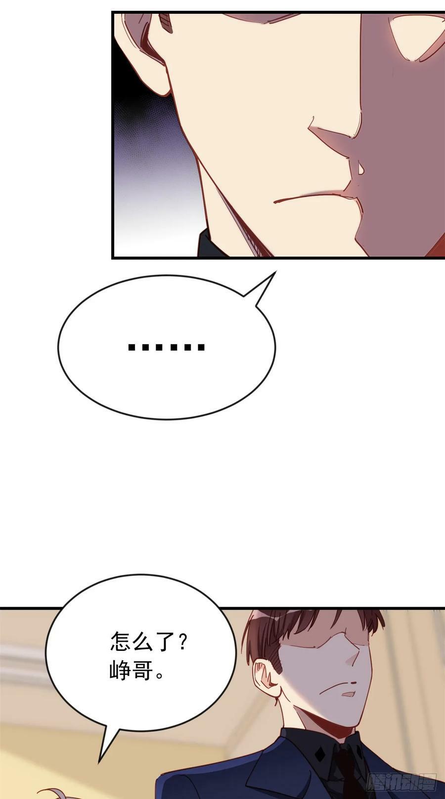 第105话 这个妹子眼光不错31