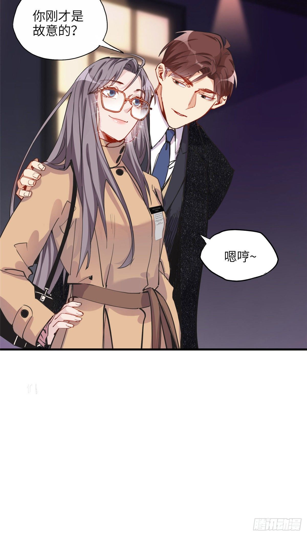 第32话 难道现在就要..那个42