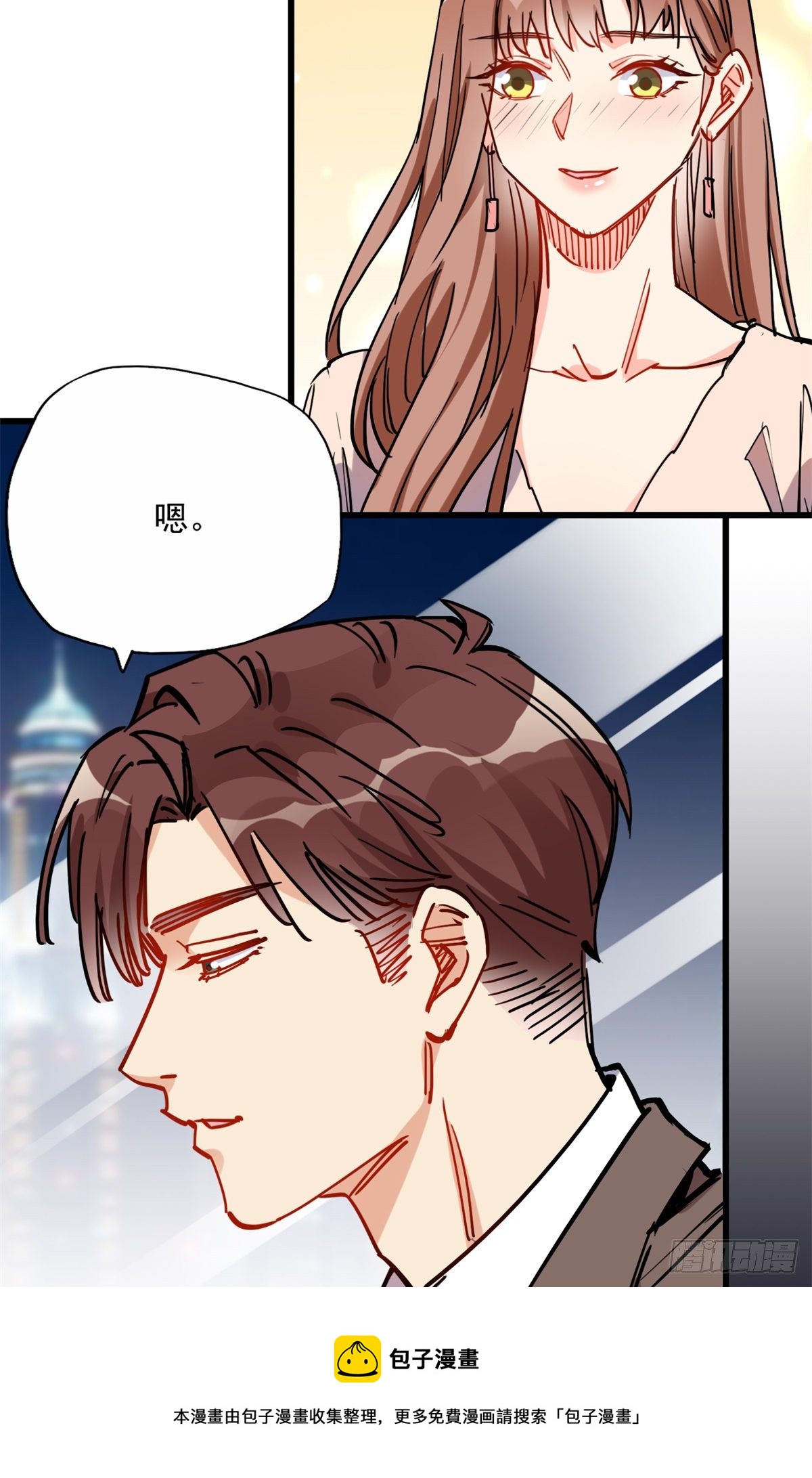 第39话 签约16