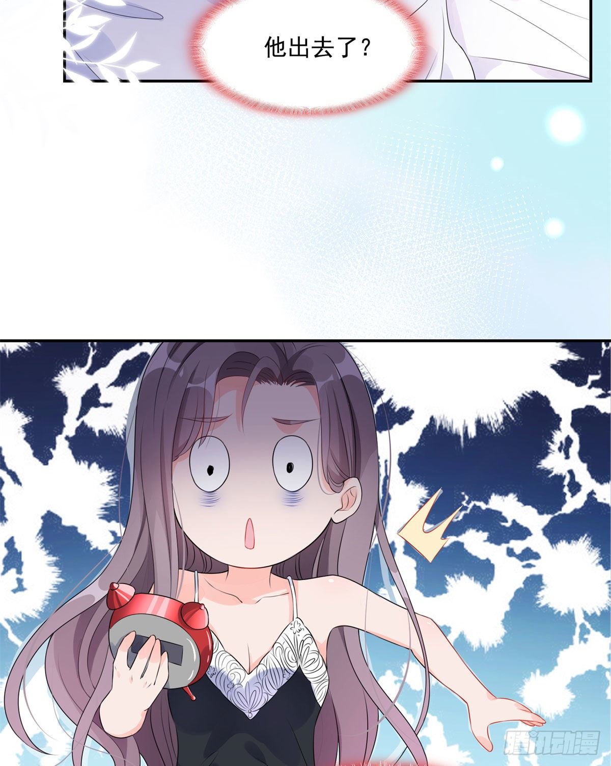 第3话 新婚第一天见家长4