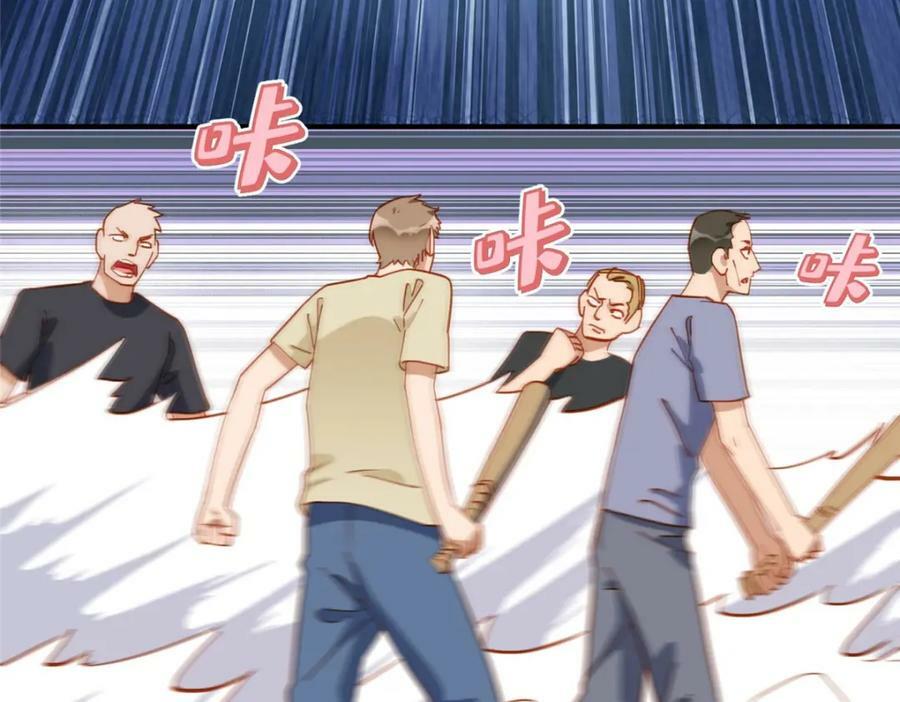 第108话 引起女神的注意61