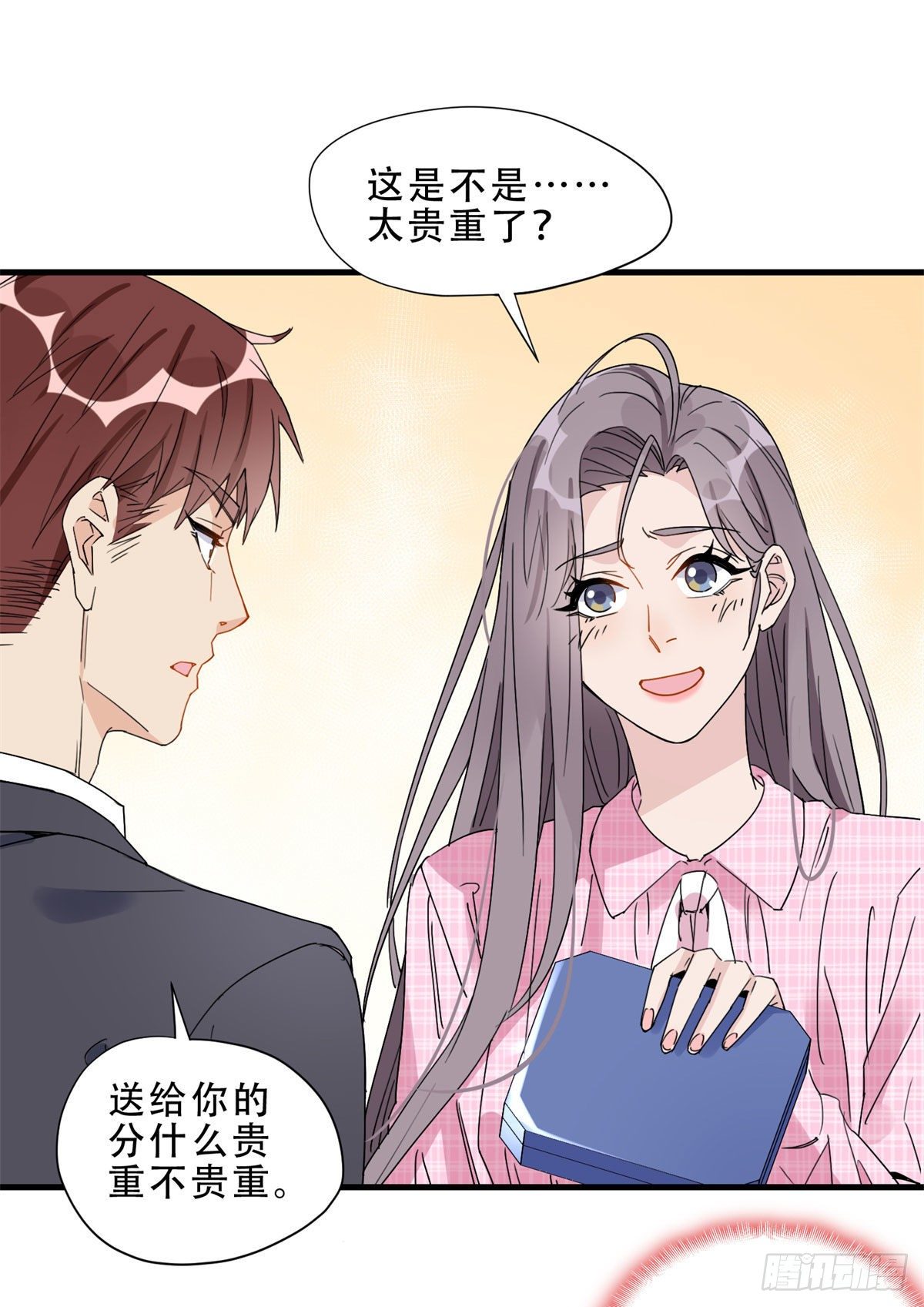 第13话 唐迟被校园暴力？34