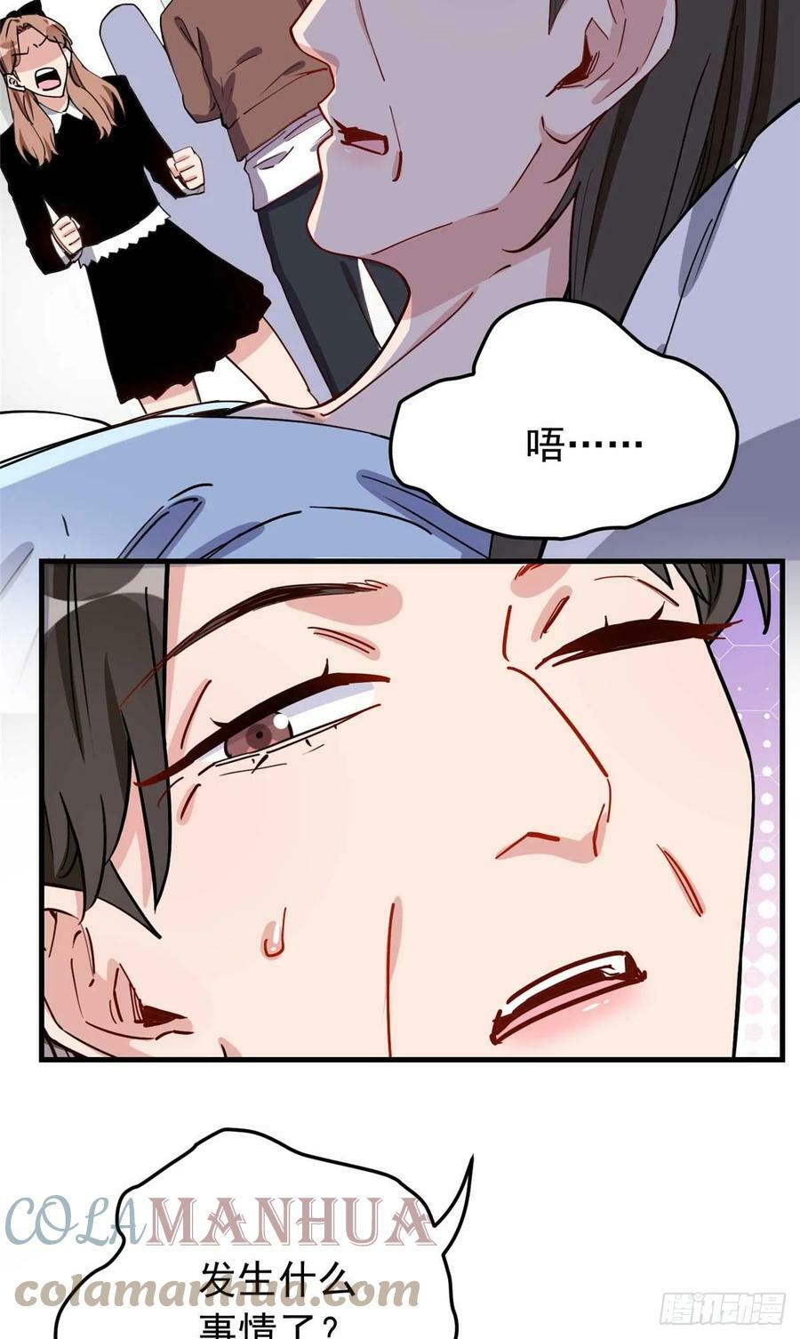 第100话 旧情未了34