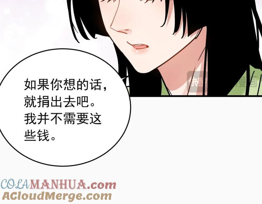第122话 桃子你是不是要挨揍!4