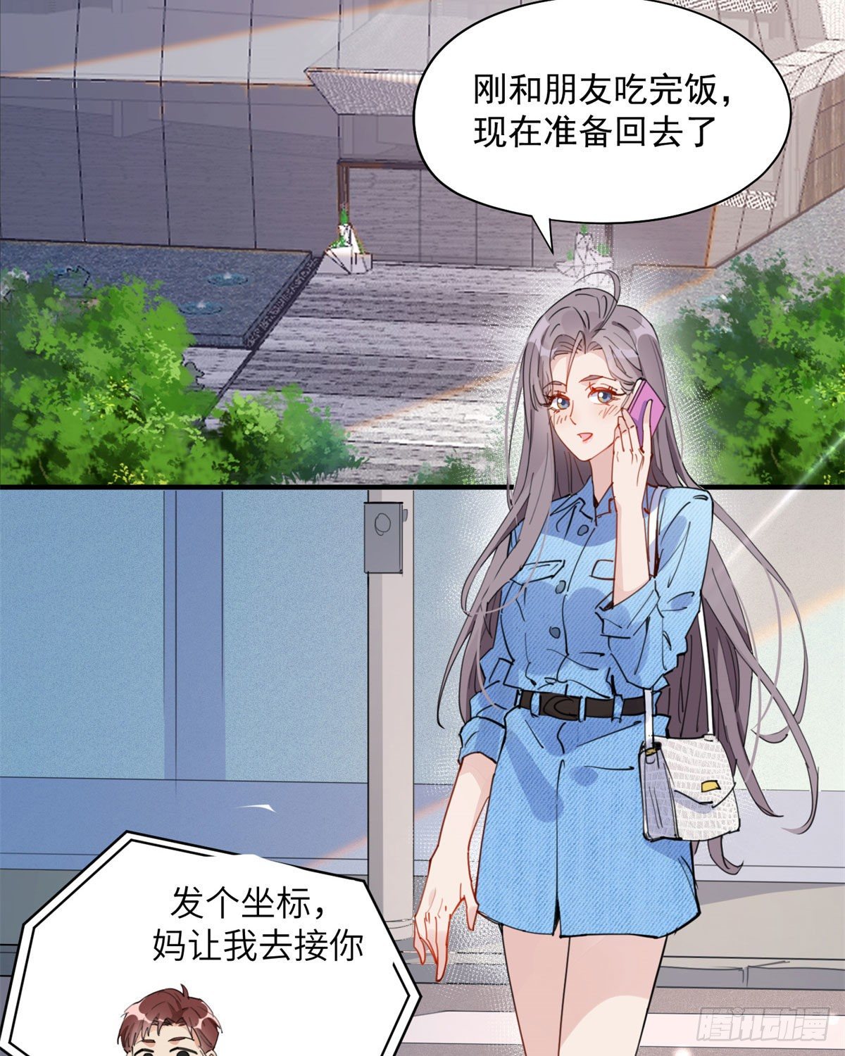 第9话 为什么说我再也回不去了2