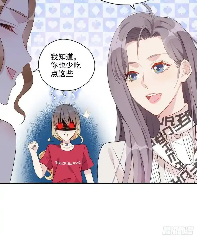 第5话 这是平行世界？38