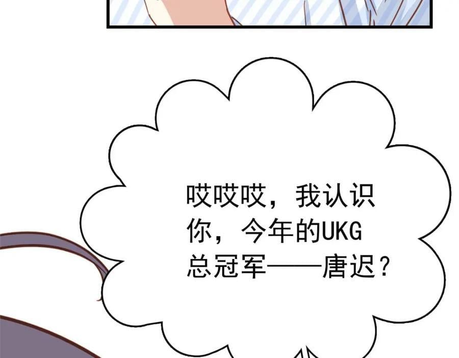 第127话 新的相遇13