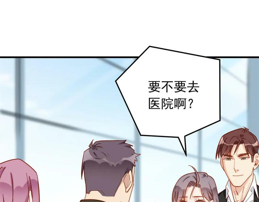 第114话 和我在一起很无聊？78