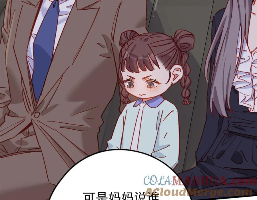第124话 新的学员20
