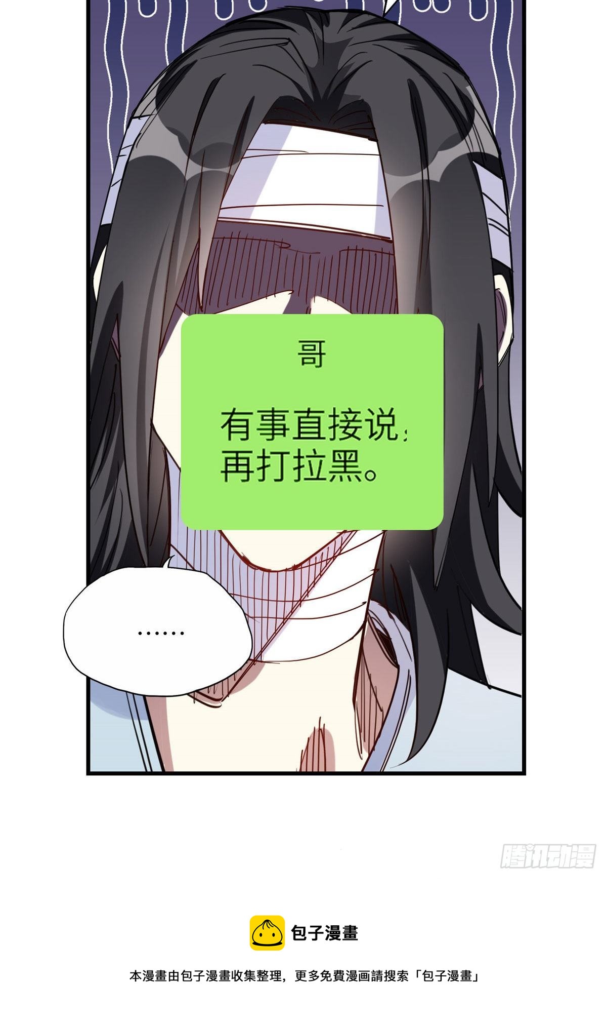 第28话 初赛开始12
