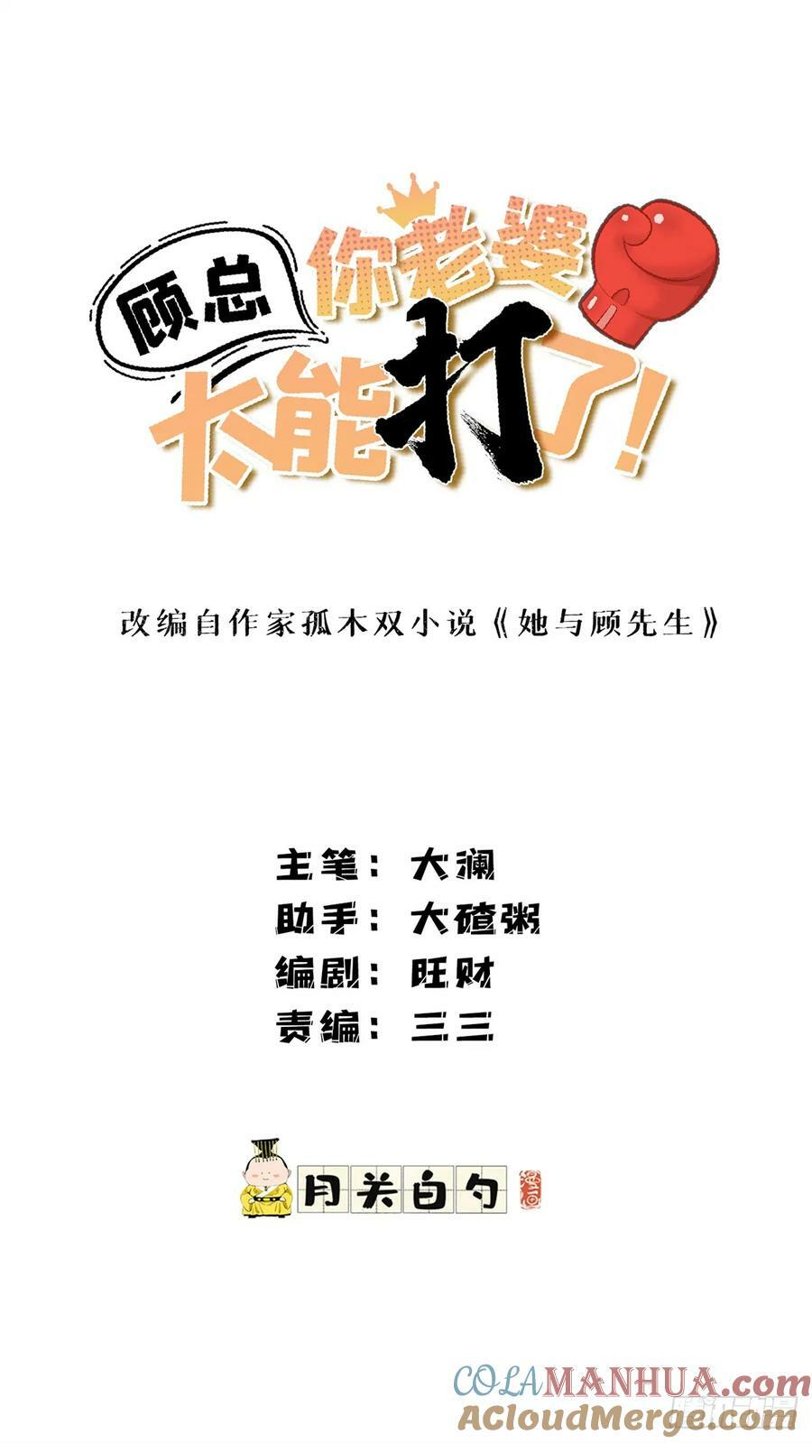 第105话 这个妹子眼光不错0