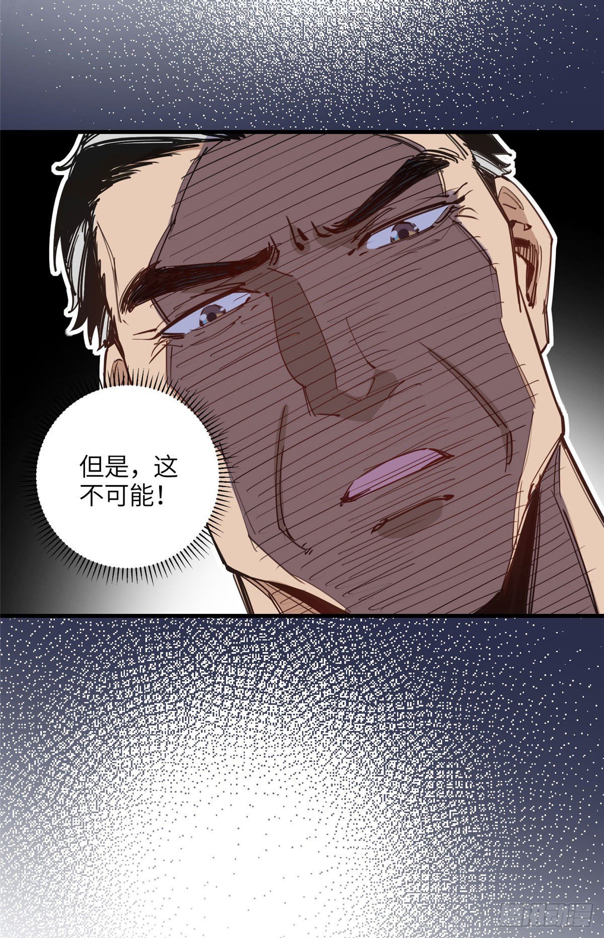 第29话 没准她可以击败辛露19