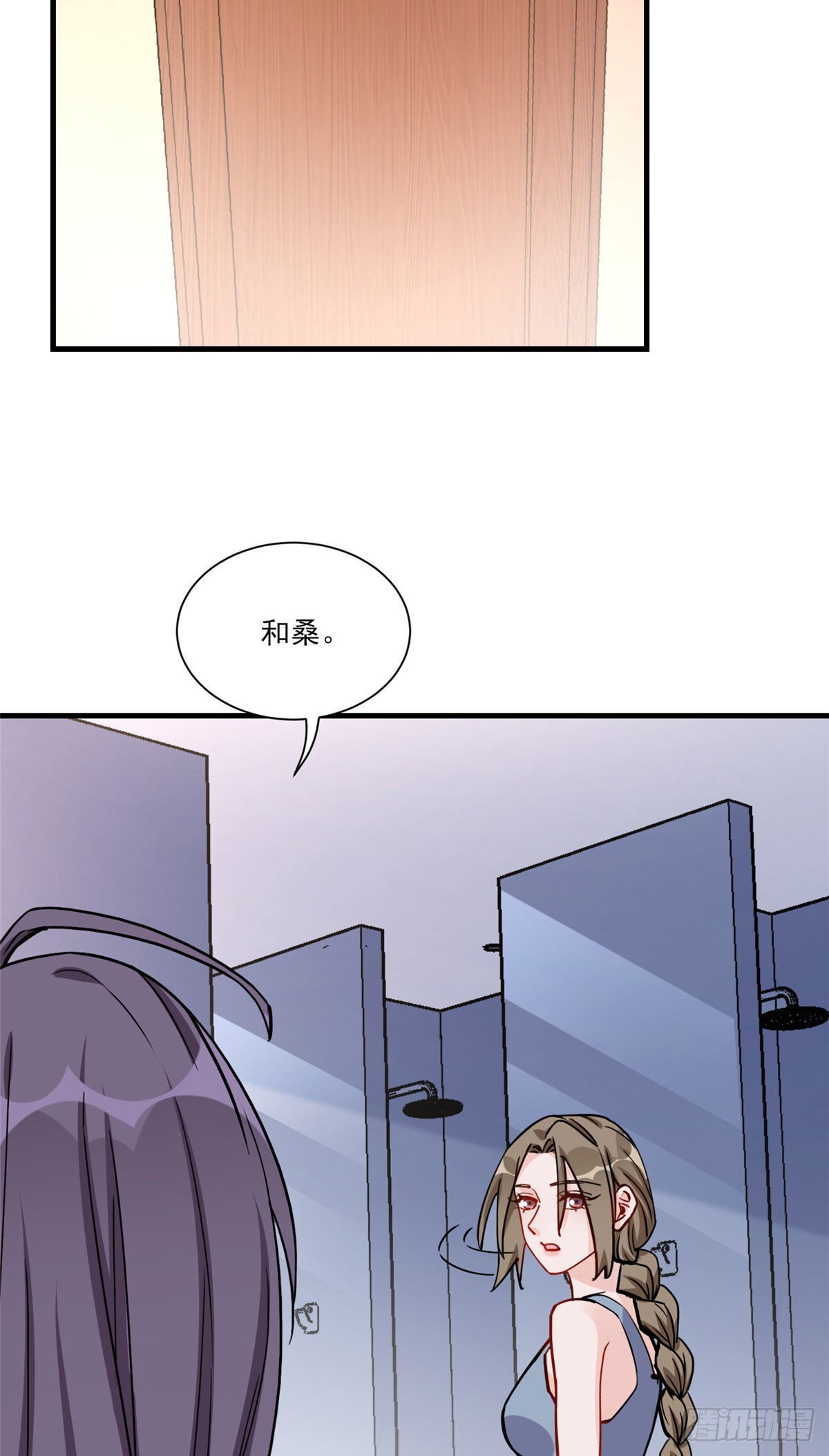 第55话 你舍得对我动手？29