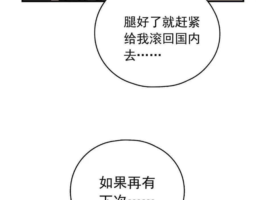 第127话 新的相遇42