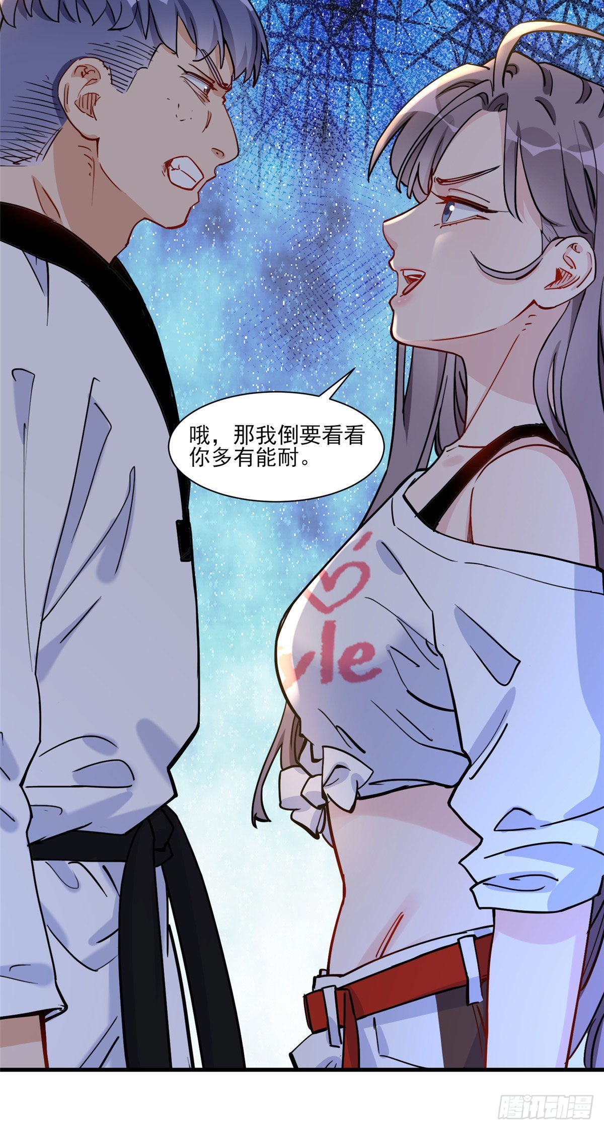 第57话 小七，我们来打一场吧18