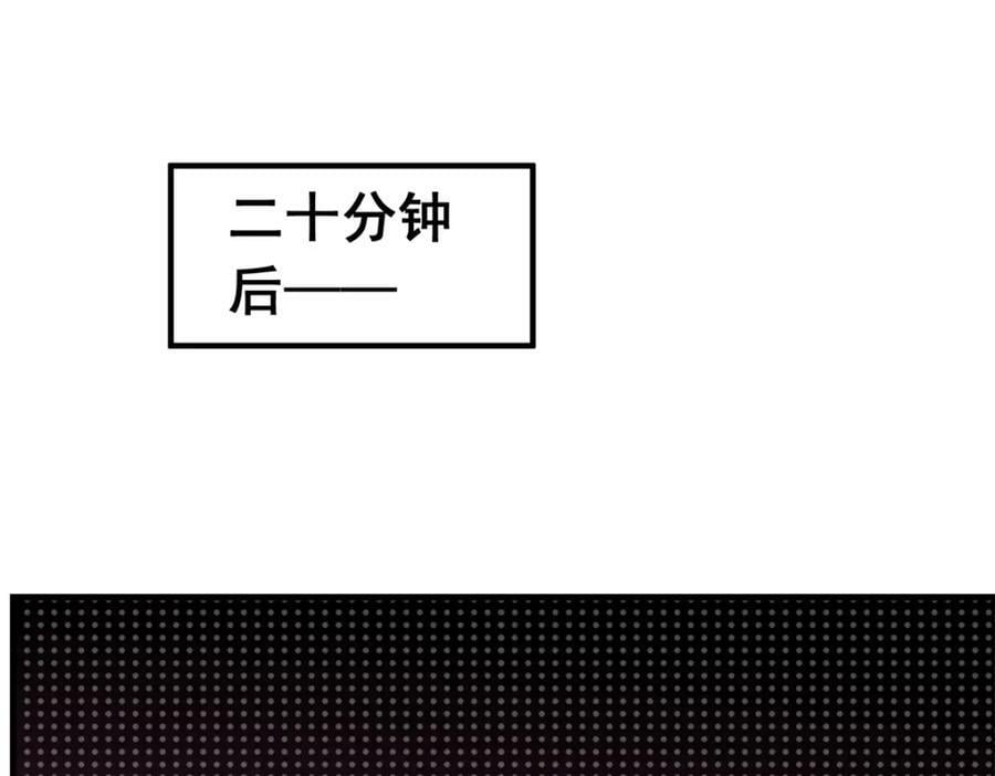 第116话 你缺男朋友吗？101