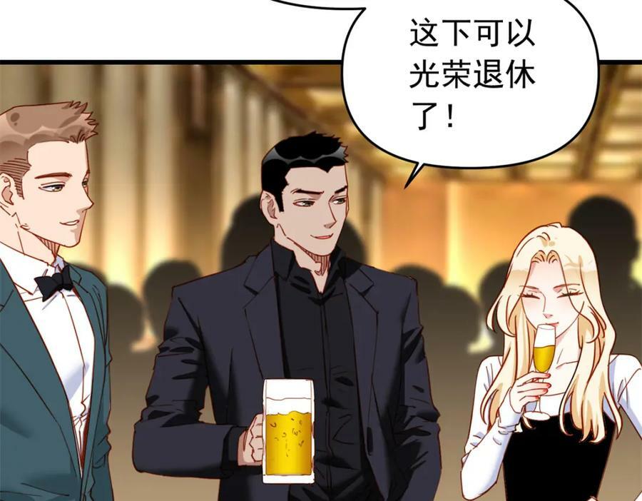 第120话 迟皇牛逼！82