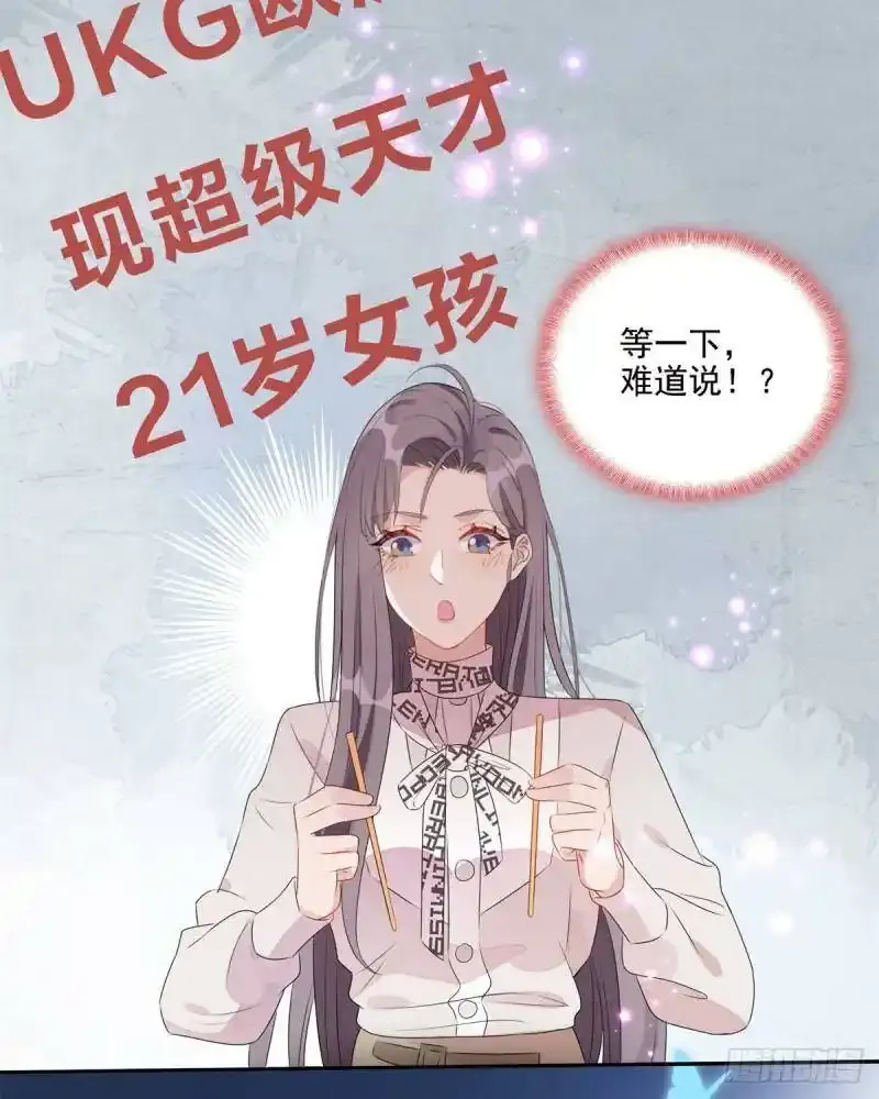 第5话 这是平行世界？43