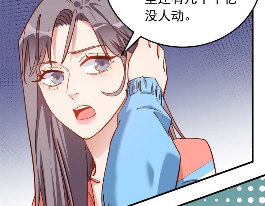 第113话 面子不能丢啊94